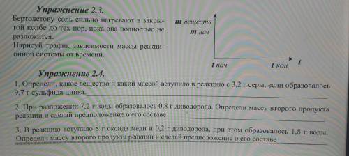 Ну очень нужно сколько ещё нужно дать , что бы хотя бы один номер сделали ..