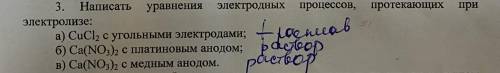 Написать уравнения электродных процессов протекающих при электролизе. a)CuCi2 с угольными электродам