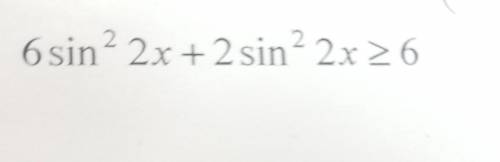 6 sin^2 2x + 2 sin^2 2x >/= 6