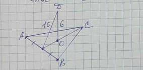 2)тр-ик ABC, AB=BC=AC, O - центр тр-ка ABC, DO перп-н (ABC), DE=10,DO=8. Найти: P abc (P- периметр)