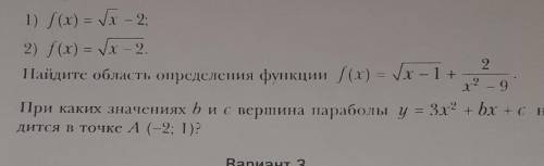 Найдите область определения функций f(x)= кореньx-1 +2/x²-9 памагити