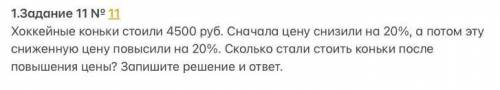 Привет! Я уже по вам соскучилась. Мне очень сильно нужна Ваша . Уже второй час сежу над задачей, а р