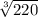 \sqrt[3]{220}