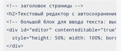 С чего начинается создание текстового редактора