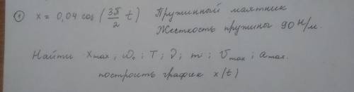 Ребят, тут делать нечего , но я заболел и теперь нифига не понимаю , люди добрые