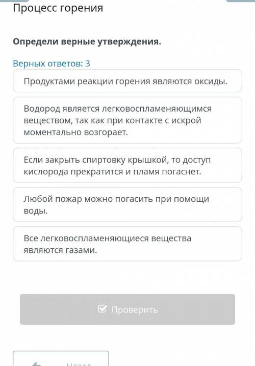 Определи верные утверждения продуктом реакции горения являются оксиды