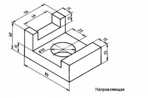 1) в тетради по черчению выполнить три проекции детали по размерам, указанным на детали (вид спереди