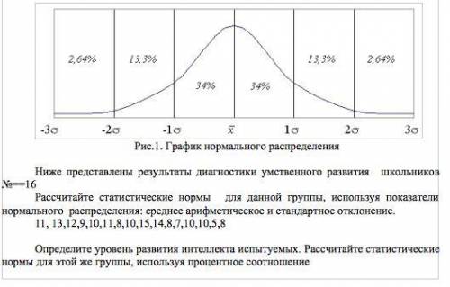 Нужно решить задачу, сама не справляюсь((