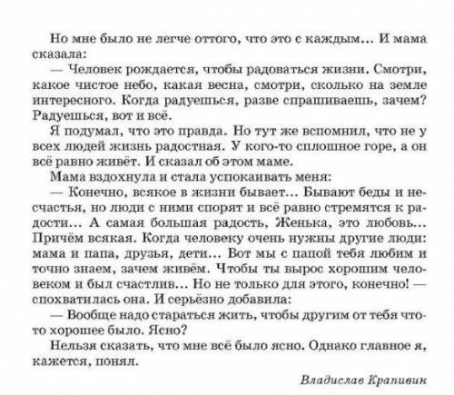 Упр. 482 выпис 4 предложения с глаголами, над каждым глаголом поставьте не постоянные признаки.