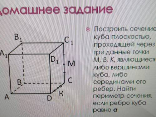 Выполните на листочке в клетку с решением там же