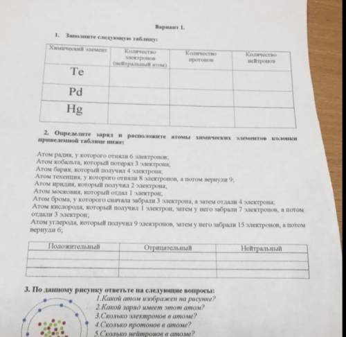 с самостоятельной Работой с заданием 1