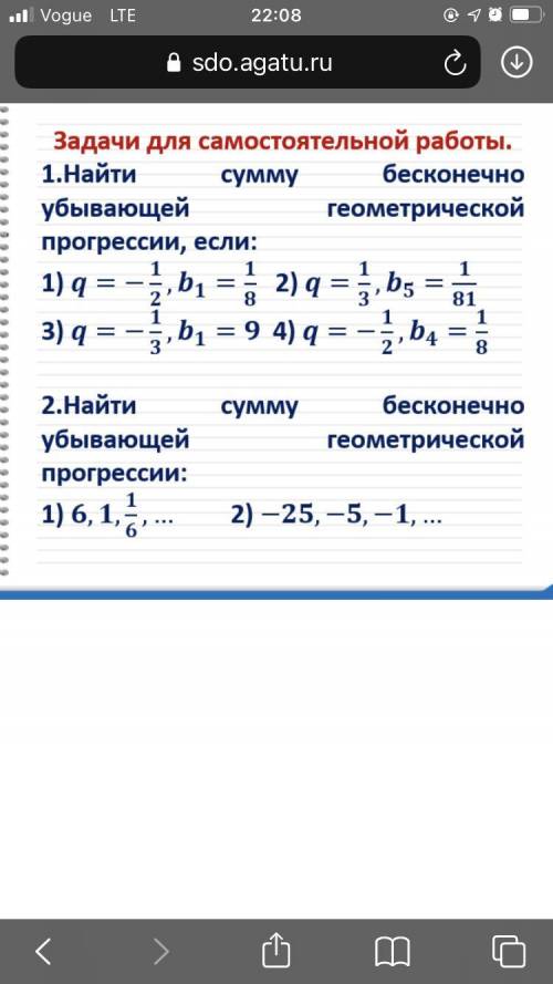 очень надо для зачета( я очень плоха в математике