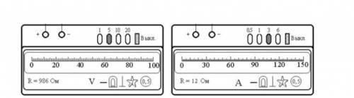 Описать технические характеристики амперметра и вольтметра 1. Пределы измерения: 2. Величина шкалы;