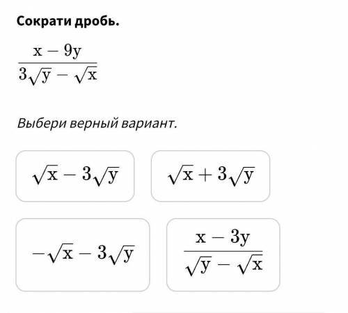 Нужно собирать дробь (на фото) нужно