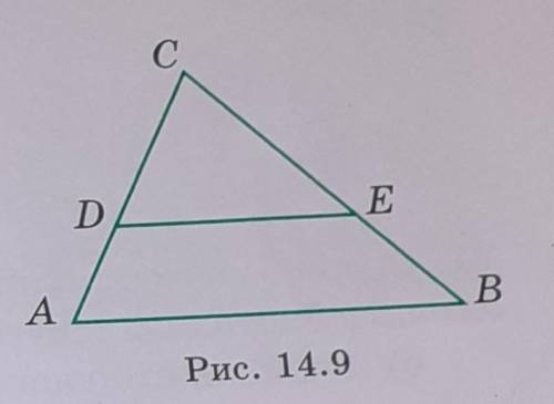 15. На рисунке 14.9 DE = 10, CE = 8, BC = 12, угол ВСА равен углу EDC. Найдите АВ .