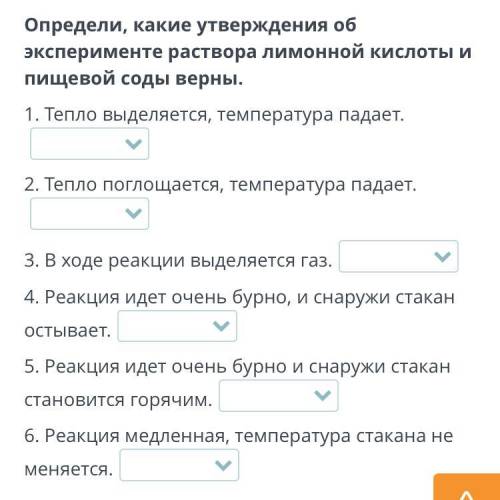 просто так на дороге не валяются) Последний вопрос в профиле осталось просто не дружу с химией