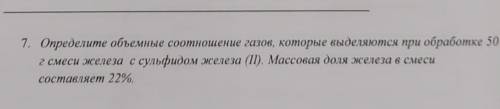 Решите буду очень рад елси сможете