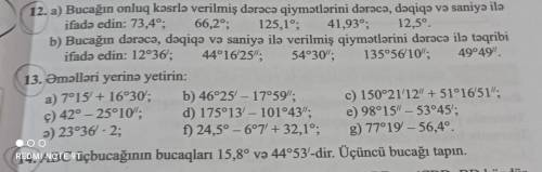 12ci sualda a varyantı və b variantı 13