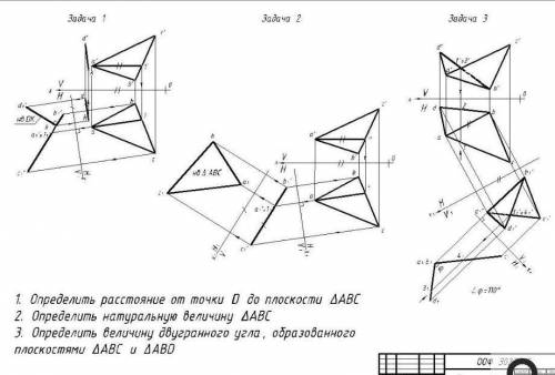 инженерная графика в A. B C DX 35 5 60 65 Y 40 10 0 40Z 5 40 20 50