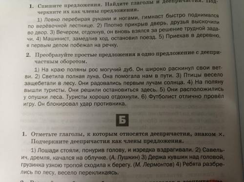 , у меня выходит три, а уже каникулы я хочу исправить ( 1) на краю света и т.. д прогу