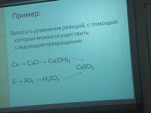 ПАМАГИТЕ , как решать Подробное разъяснение