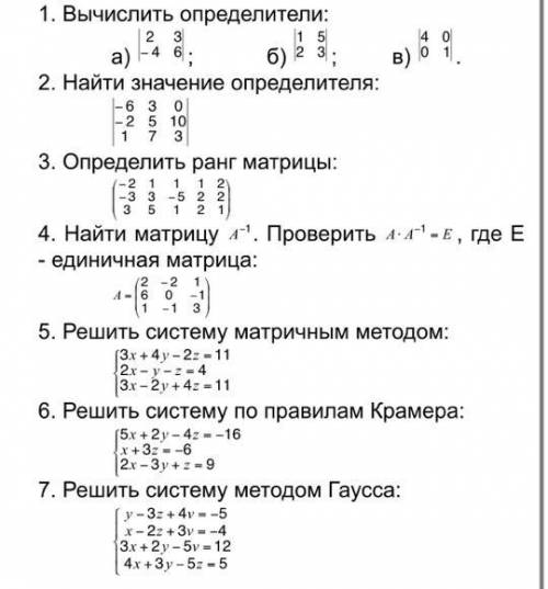 Уровень 11 класс- студенческий нужна