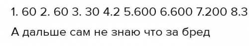 3. Составь два столбика по образцу. Вычисли. 50 : 2 = 0 500 : 2 = = 0 30 : 2 = 0 2 - 30 = 0 60 : 2 =