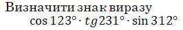 Help please Виберіть одну відповідь: >0 <0 =0