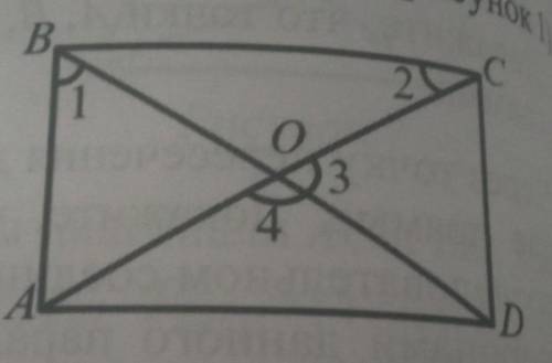 В прямоугольнике ABCD угол 1= 53°. Найдите угол 4