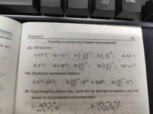 Вот задание, нужно подсчитать и расписать, как обычно. просто ответ не подойдёт (20 б за задание)