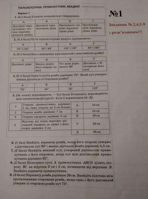 сделать кр. ответы подробно расписать