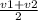 \frac{v1+v2}{2}