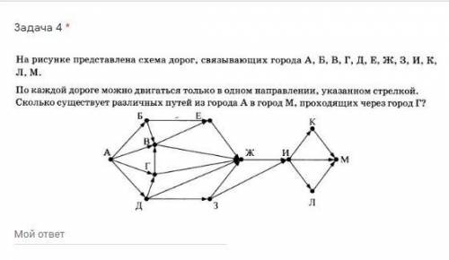 СДЕЛАТЬ ЗАДАНИЕ ПО ИНФОРМАТИКЕ