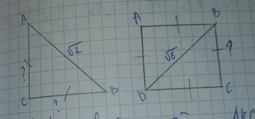 с решением. ABC- равнобедренный треугольникABCD- квадрат