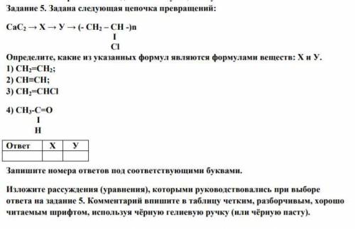 Назовите цифры в таблице и объясните почему , практически подробно