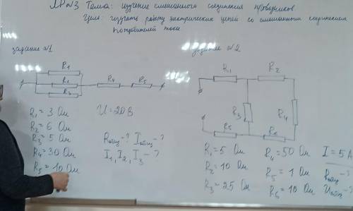 лабораторную работу номер 3