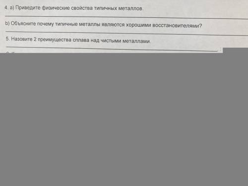 8. Рассчитайте массу оксида углерода (IV), образовавшегося при прокаливании 2 кг известняка, содержа