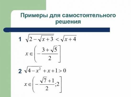 Математика 10 класс , задание прикреплено