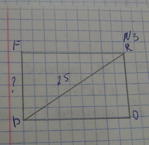 дано: прямоугольник DFROдиагональ DR- 25 смнайти FD