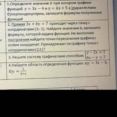 Так с со всеми если какое-то незнаете то можете не писать