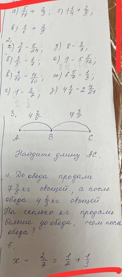 ,СОР ПО МАТЕМАТИКЕ 5 КЛАСС