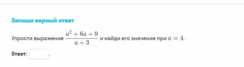 15мин осталось тут нужен просто ответ