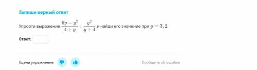 15мин осталось тут нужен просто ответ