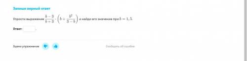 15мин осталось тут нужен просто ответ