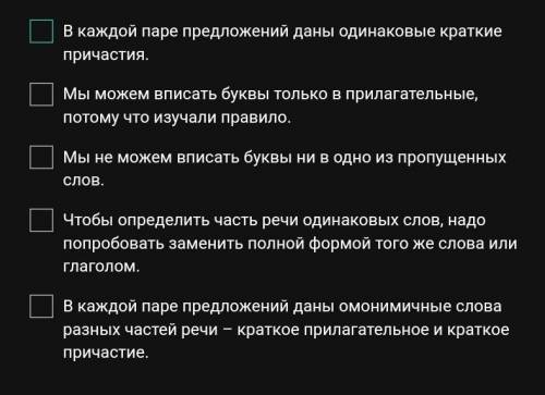 Прочитайте предложения, данные парами. По какому принципу сгруппированы предложения? Как определить