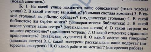 , имя прилагательные предложный падеж и как правильно ответ