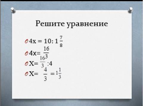 Я готов поспорить на любые деньги то что это некто не решит не когда!