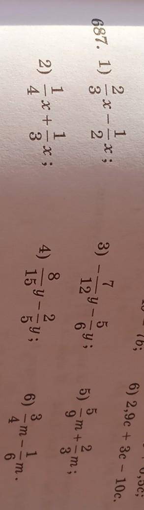 U 17CON-3)X32687. 1)5)12964;5 2-mt-m ;93m21 1X +X;434)8y15***12)сл | 954;6)3- т4т6