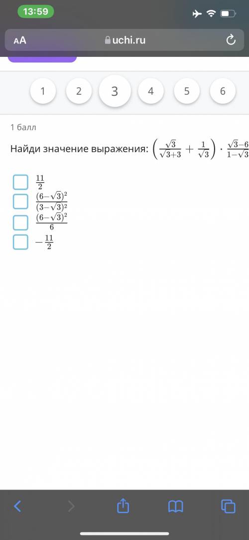 Корни 8 класс. кто с полным решением к каждому