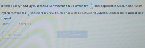 но правильно и у меня последний балы правильно ответьте